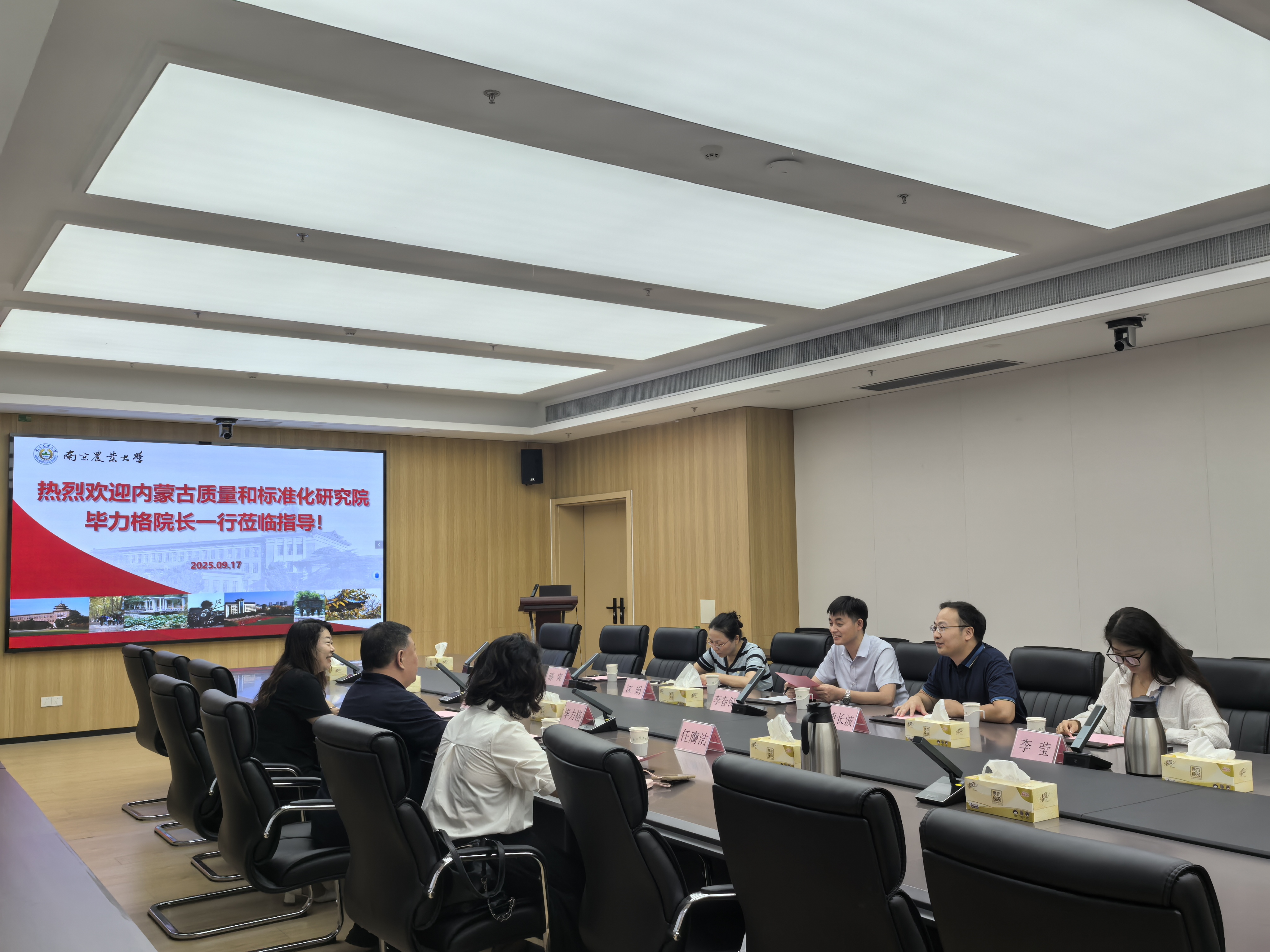 微信图片_20250917215905.jpg