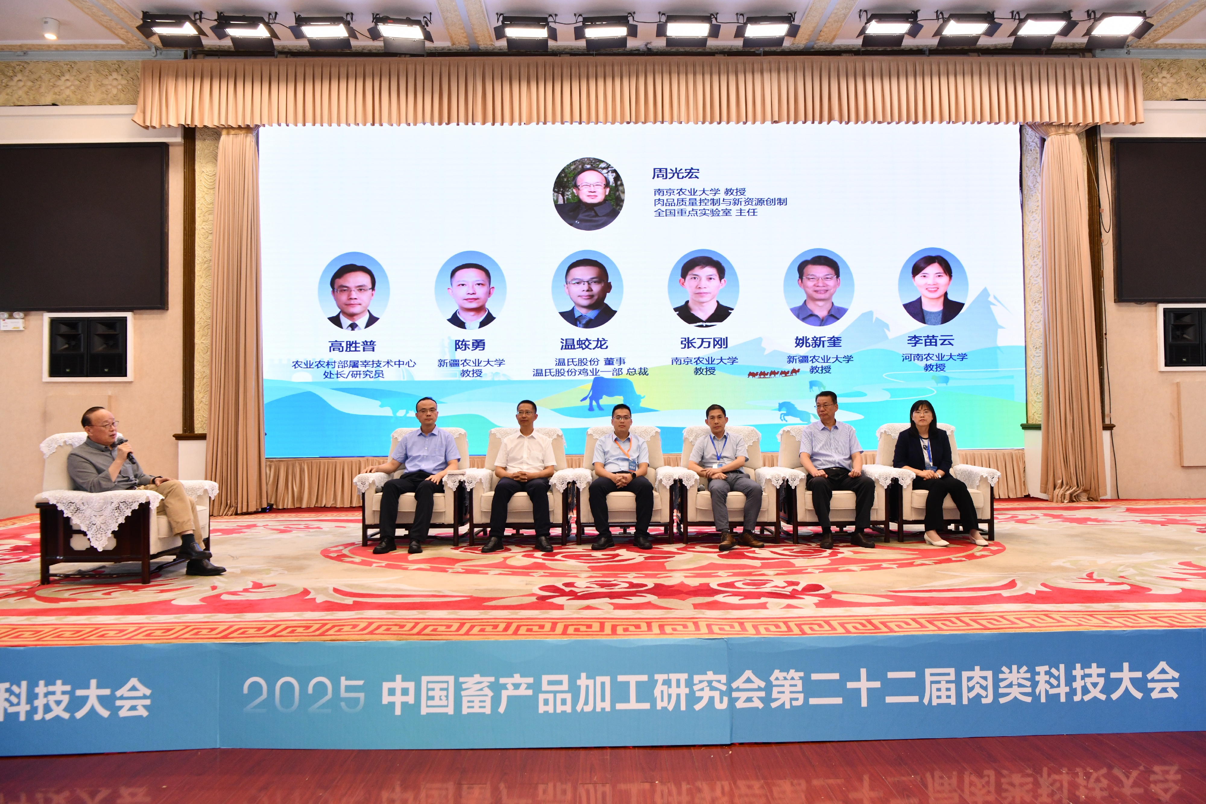 1754361618944691.jpg 企业家论坛.JPG