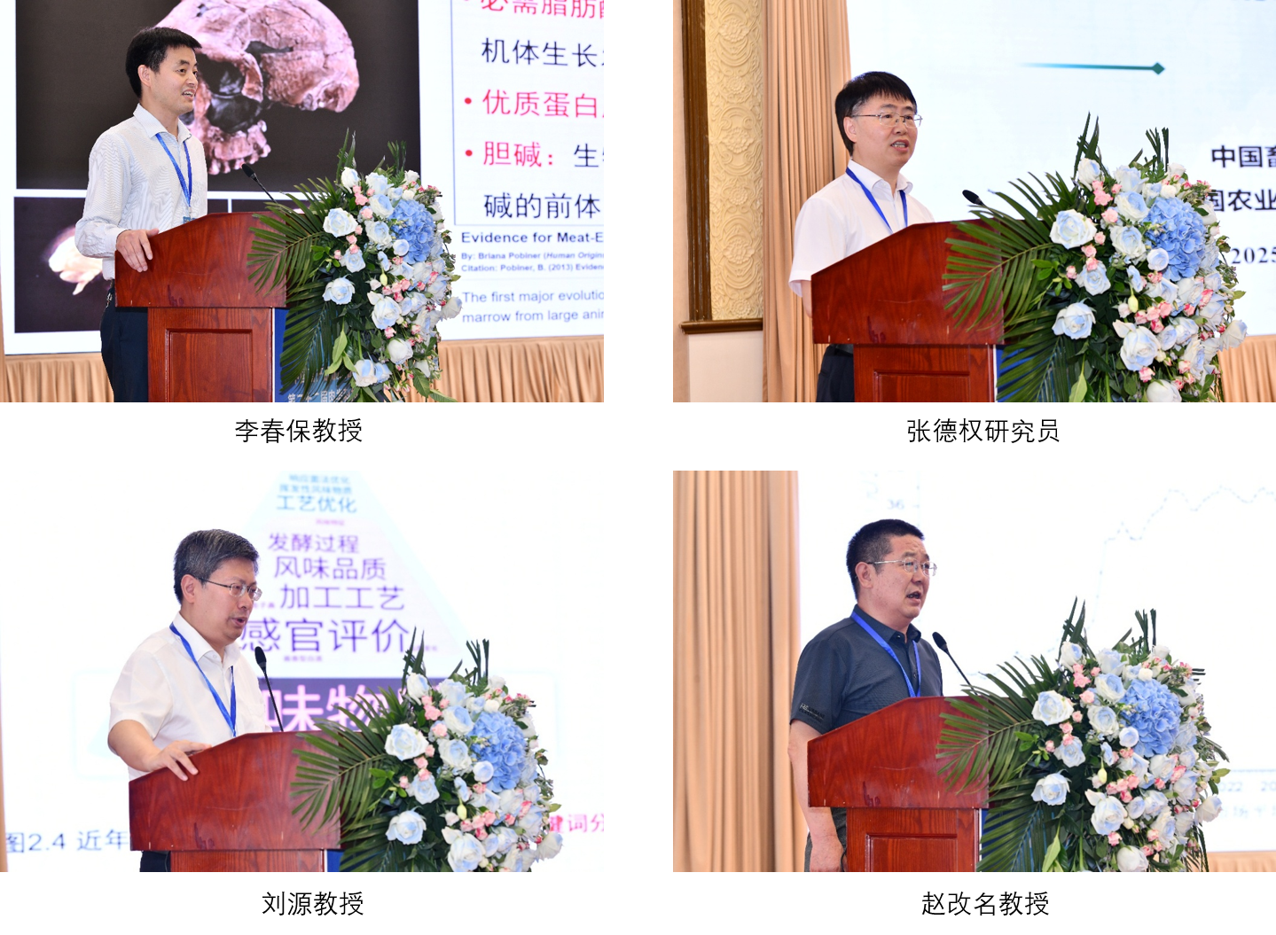 1754361679944472.png 主题报告.png